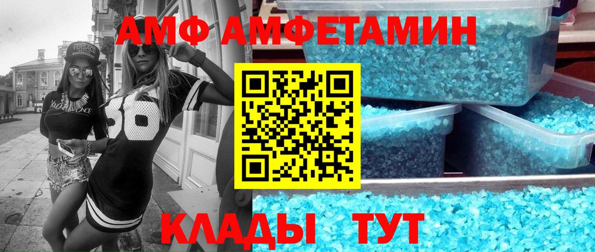 Amphetamine  Вход с VPN  hydra вход  Киселёвск  Амфетамин Premium  АМФЕТАМИН 