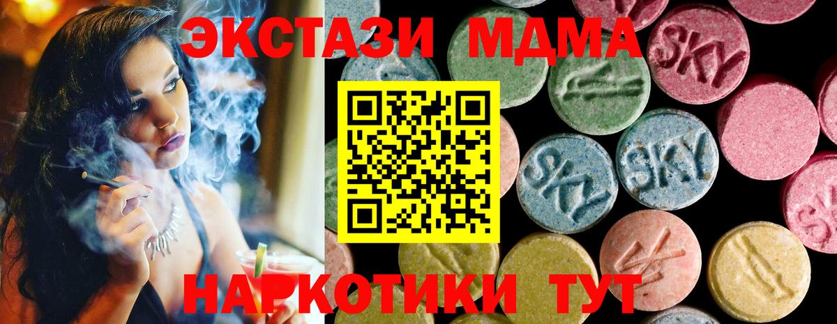 Ecstasy Philipp Plein  Экстази DUBAI  Вход с VPN  Киселёвск 