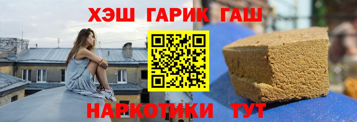 ГАШИШ убойный  Гашиш AMNESIA HAZE  Киселёвск  Вход с VPN 
