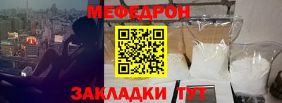 эйфоретик Гатчина