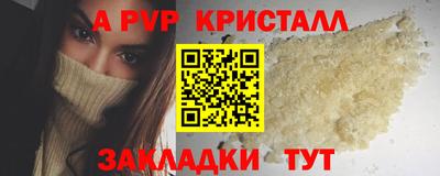каннабис Волжск