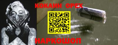 марки nbome Гай