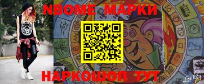 каннабис Волжск