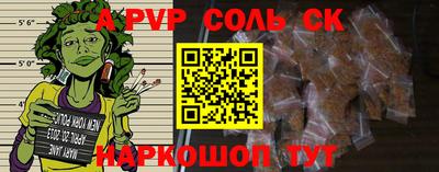 прущие крисы Волжский