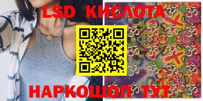 прущие крисы Волжский