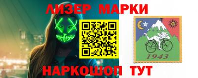 СК Волгодонск
