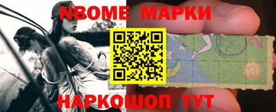 прущие крисы Волжский