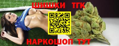 прущие крисы Волжский