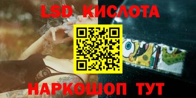 прущие крисы Волжский
