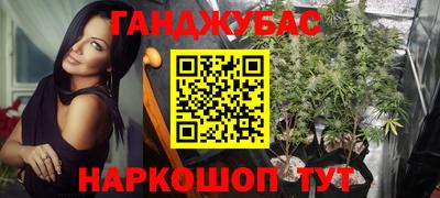 каннабис Гагарин