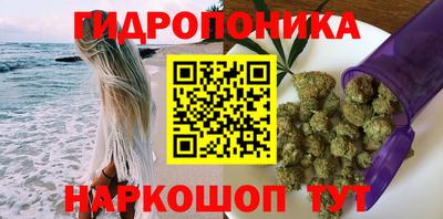 каннабис Волжск