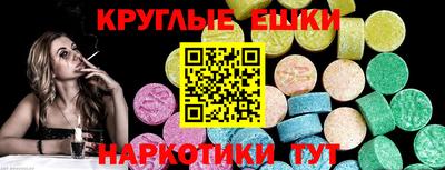 эйфоретик Гатчина