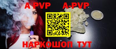 каннабис Волжск