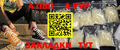 каннабис Волжск