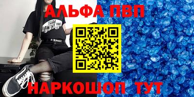 каннабис Волжск
