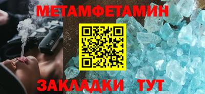каннабис Волжск