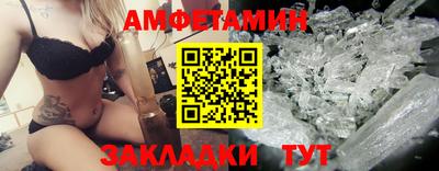 каннабис Волжск