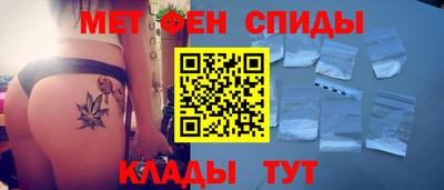 СК Волгодонск