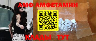СК Волгодонск