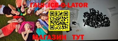 прущие крисы Волжский