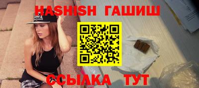 каннабис Волжск