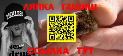 прущие крисы Волжский