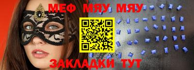 прущие крисы Волжский