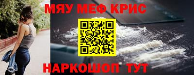 каннабис Волжск