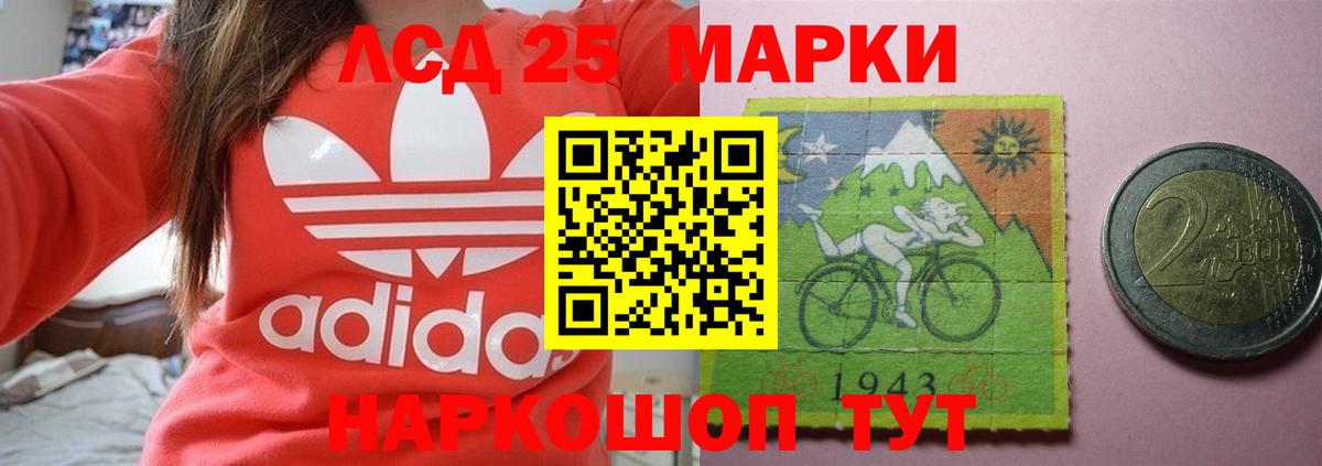 ссылка на мегу   Лсд 25 экстази  Вход с VPN  Киселёвск  Лсд 25 экстази ecstasy  Лсд 25 экстази ecstasy 
