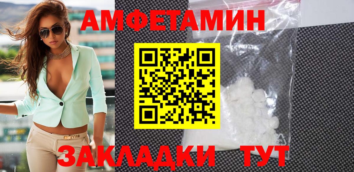 МЕТАМФЕТАМИН Methamphetamine Киселёвск