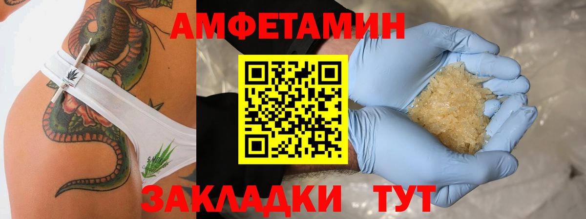 Первитин Methamphetamine  Первитин Methamphetamine  Киселёвск  Первитин  Вход с VPN 