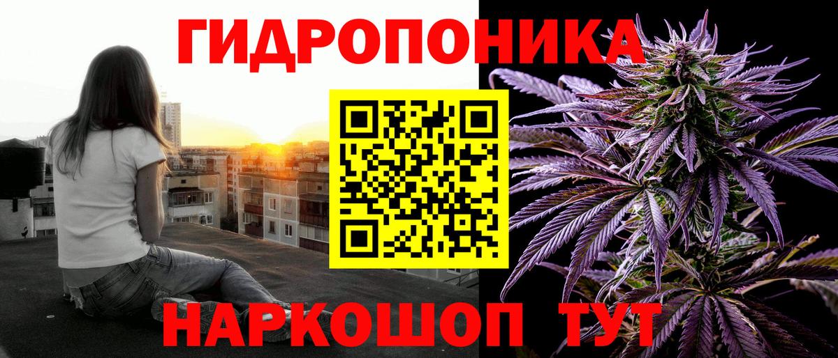 Каннабис AK-47 Киселёвск
